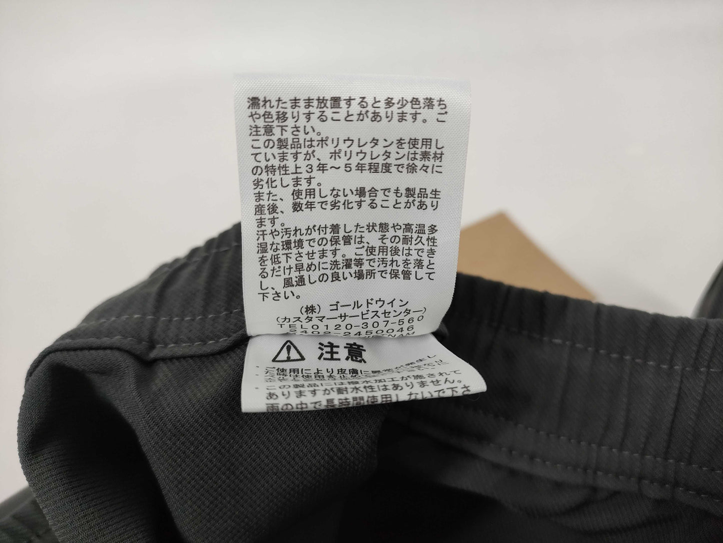 THE NORTH FACE NBW82401 Hiker's Cargo Pants