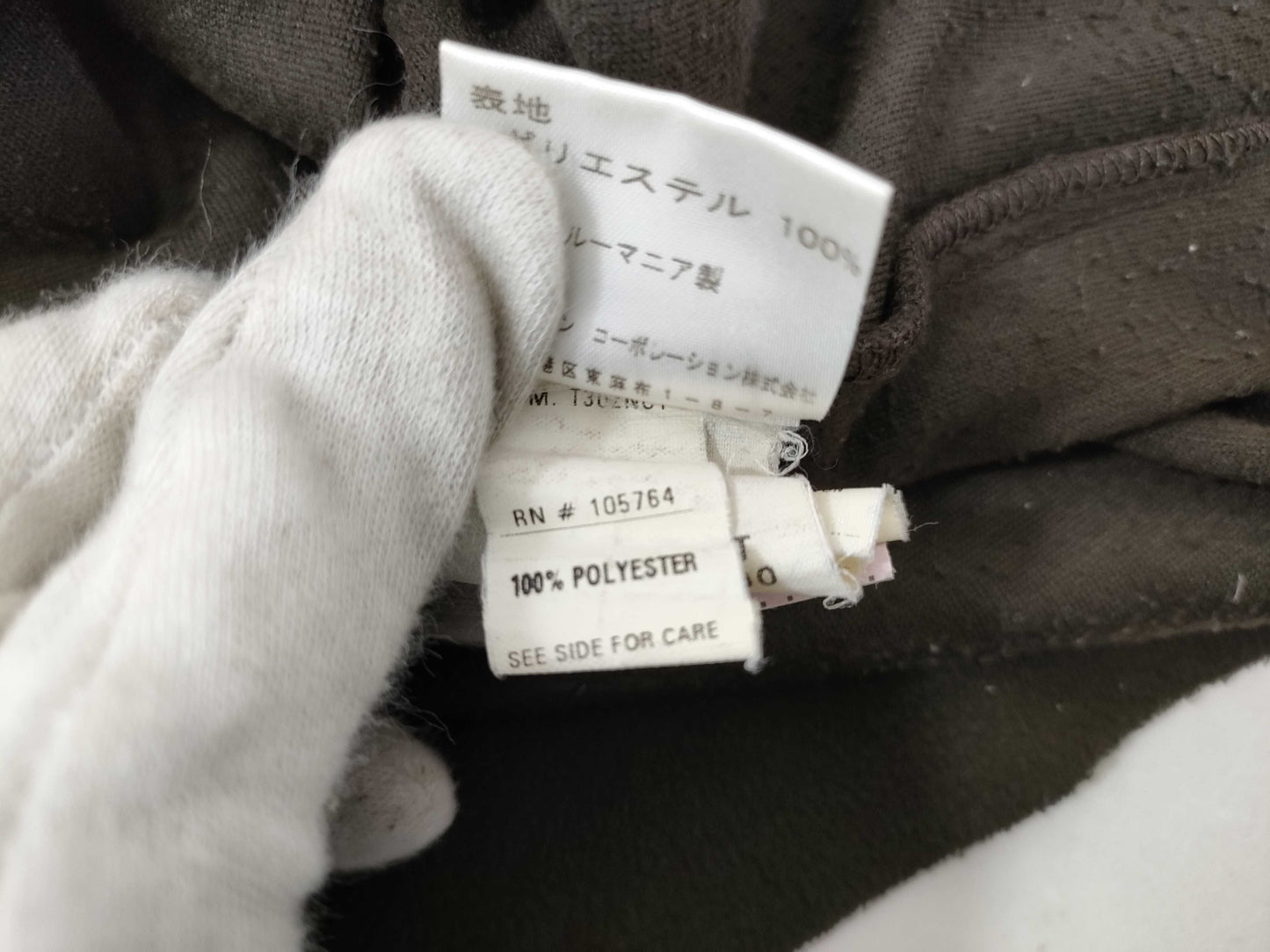 MONCLER Fleece Pull Zip Jacket