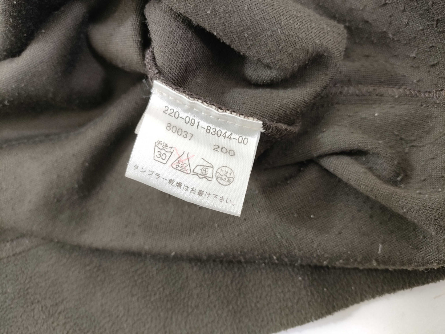 MONCLER Fleece Pull Zip Jacket