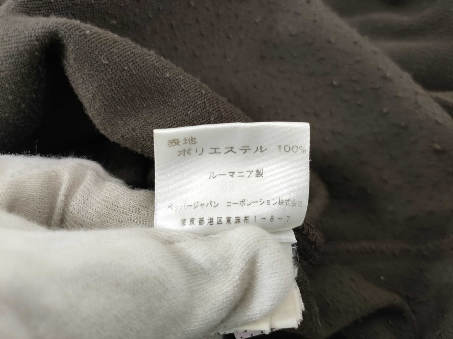 MONCLER Fleece Pull Zip Jacket