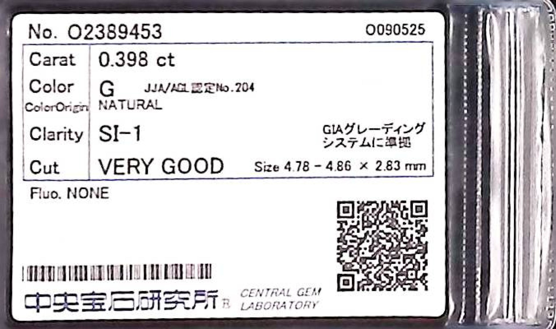 0.398ct G SI-1 VERY GOOD/GD/GD NONE NATURAL 4.78-4.86X2.83mm Diamond Loose