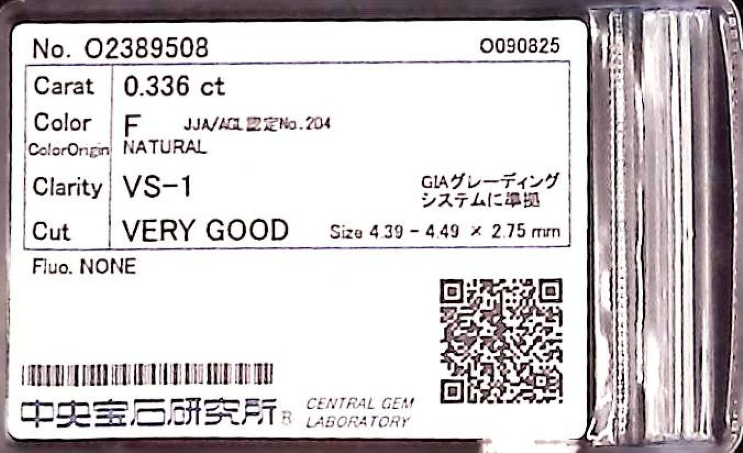 0.336ct F VS-1 VERY GOoD/VG/GD NONE NATURAL 4.39-4.49X2.75mm Diamond Loose