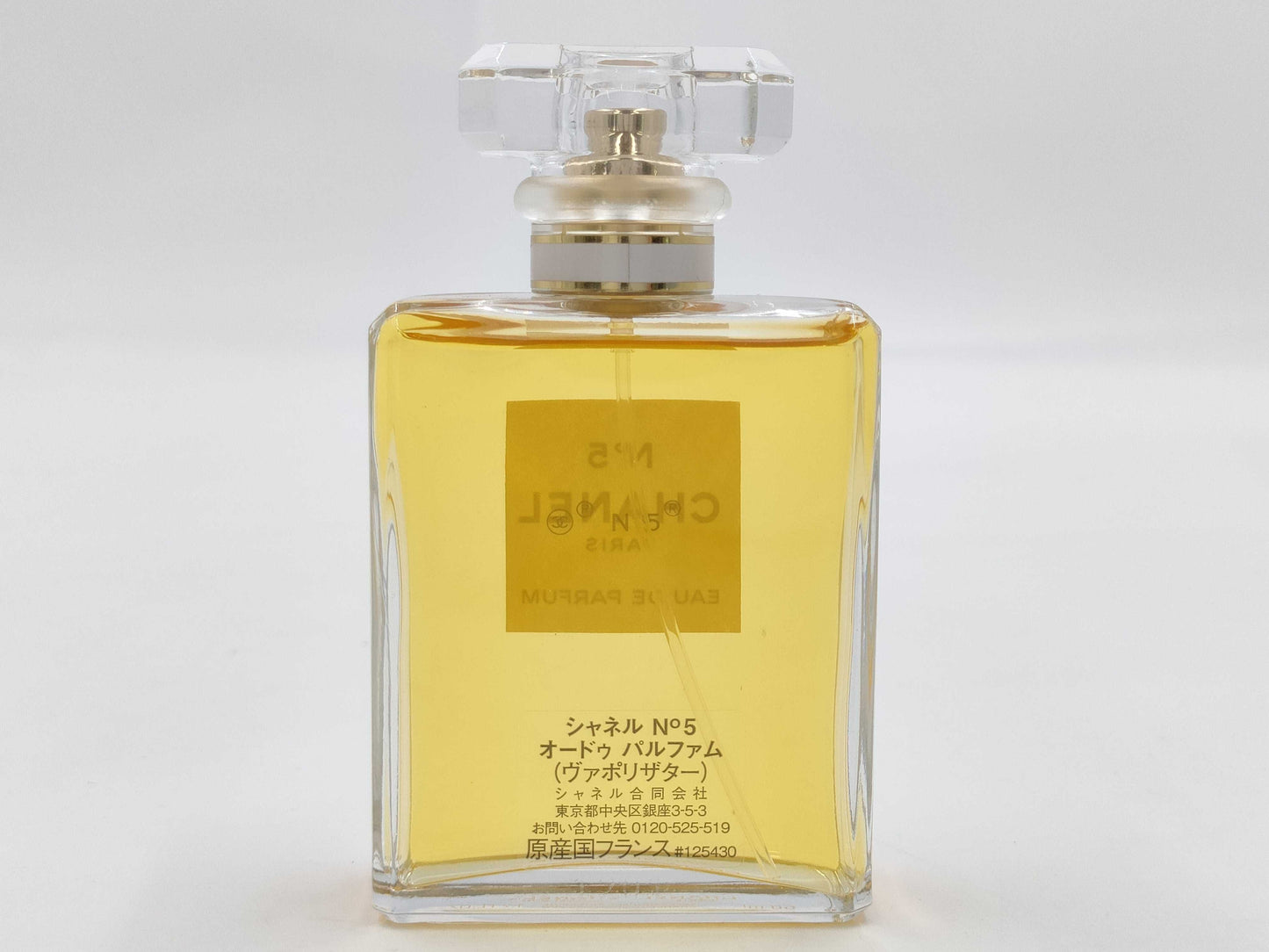 CHANEL No. 5 Eau de Parfum 50ml Other accessories