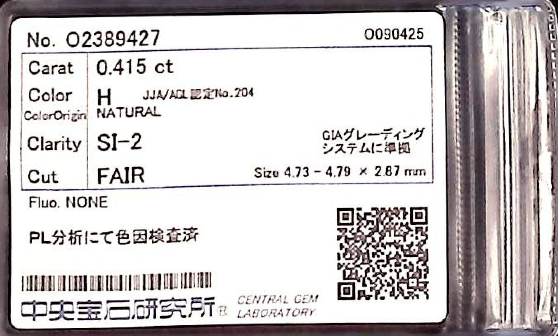 0.415ct H SI-2 FAIR/GD/FR NONE NATURAL 4.73-4.79X2.87mm PL Analysis Color Detected Diamond Loose