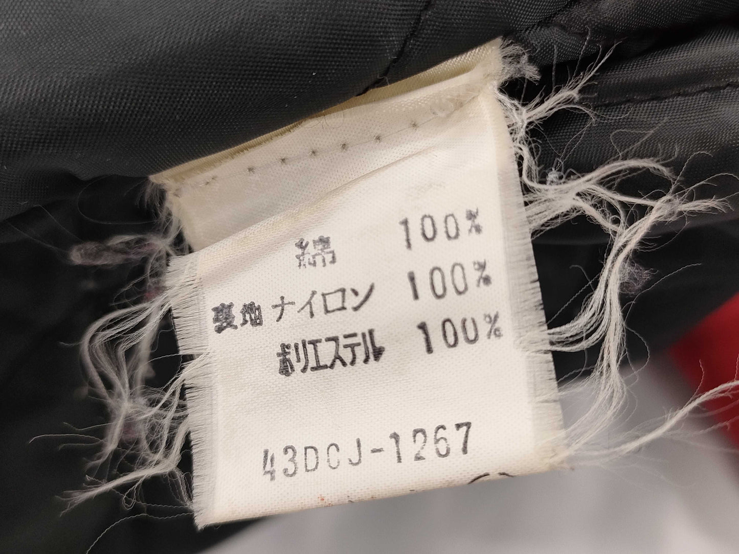 KANSAI O2 Jacket Jacket