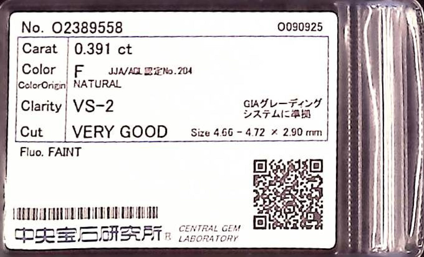 0.391ct F VS-2 VERY GOOD/VG/GD FAINT NATURAL 4.66-4.72X2.90mm Diamond Loose