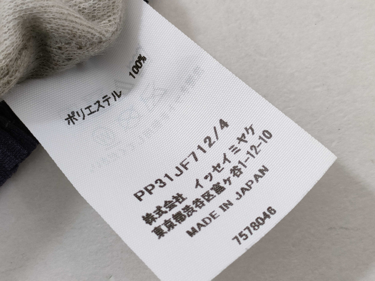 ISSEY MIYAKE PLEATS PLEASE/Pleats Please/Pants