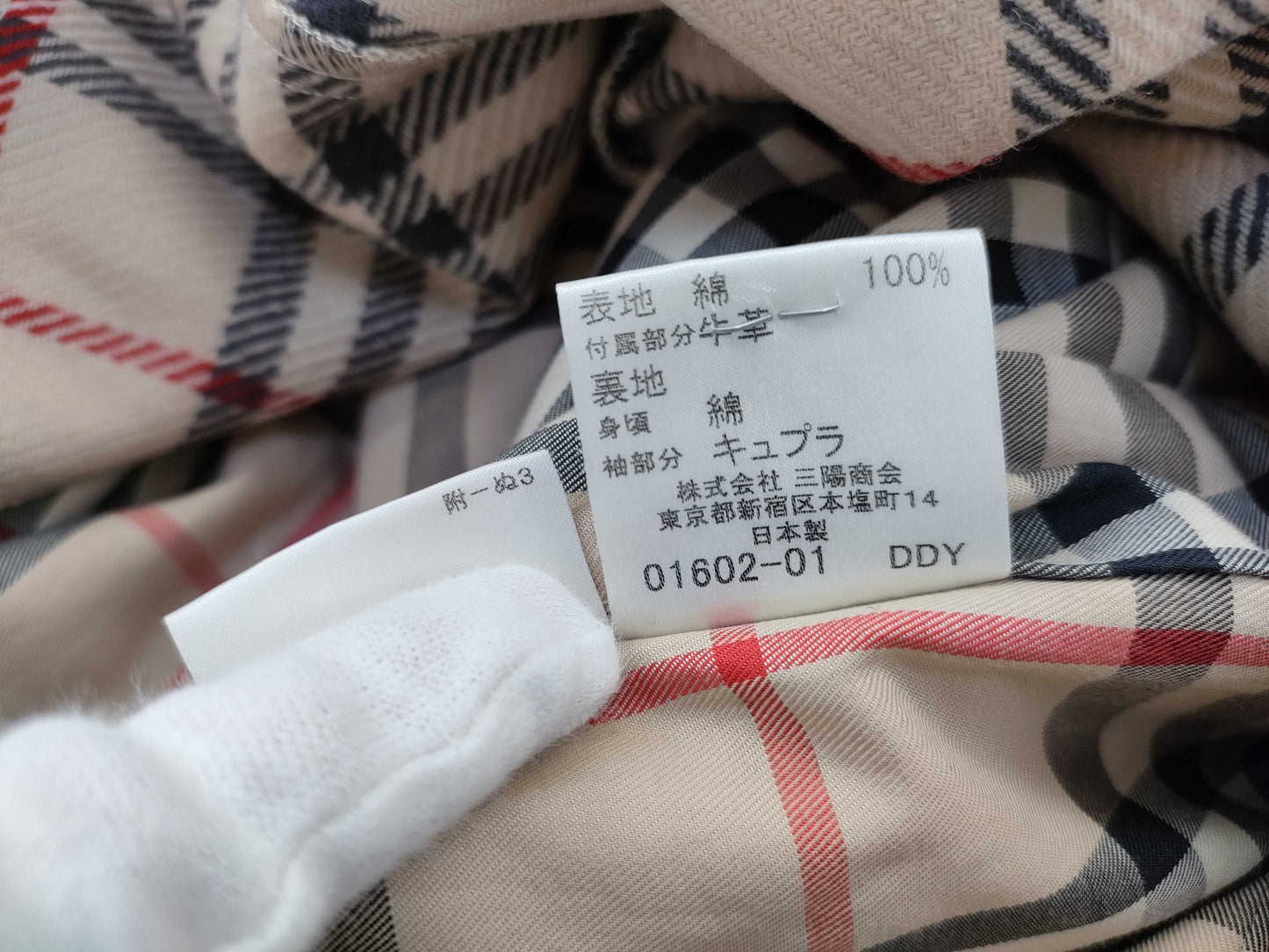 BURBERRY Trench Coat with Liner, Size 36