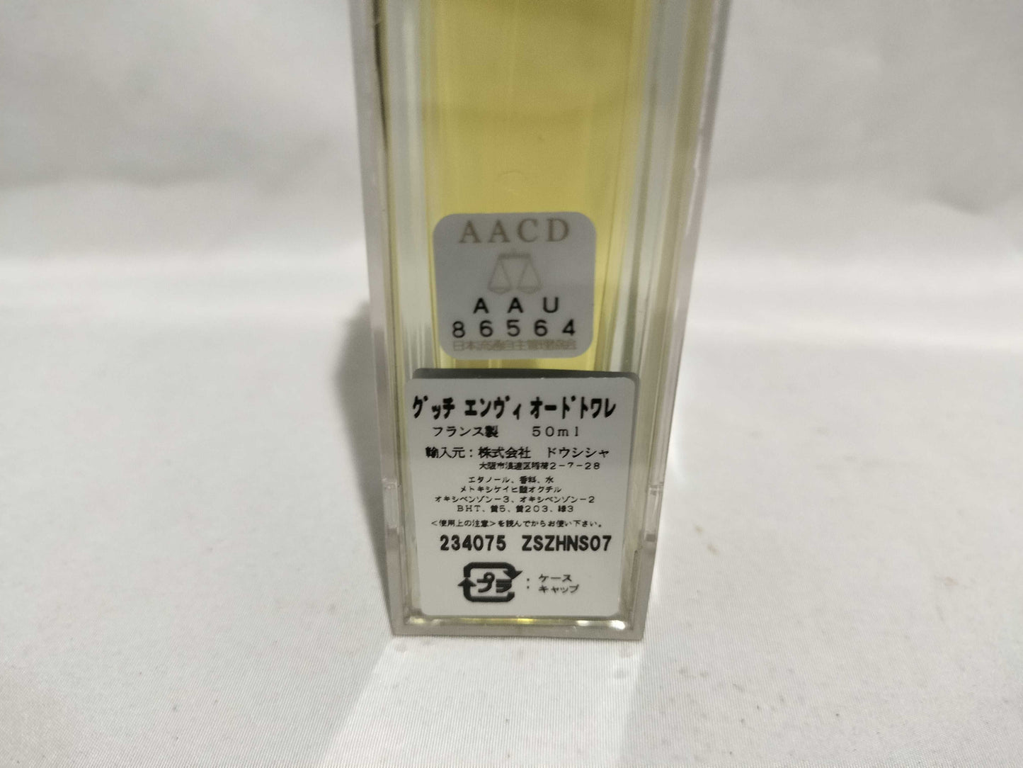 GUCCI Envy 50ml Unopened Other Accessories