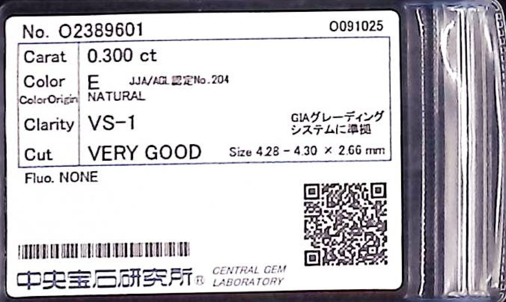 0.300ct E VS-1 VERY GOOD/VG/GD NONE NATURAL 4.28-4.30X2.66mm Diamond Loose