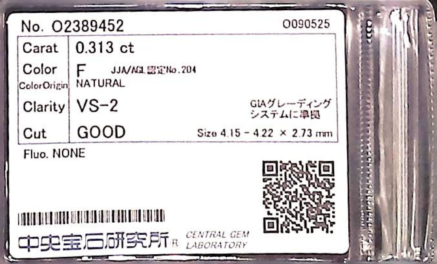 0.313ct F VS-2 GOOD/GD/FR NONE NATURAL 4.15-4.22X2.73mm Diamond Loose
