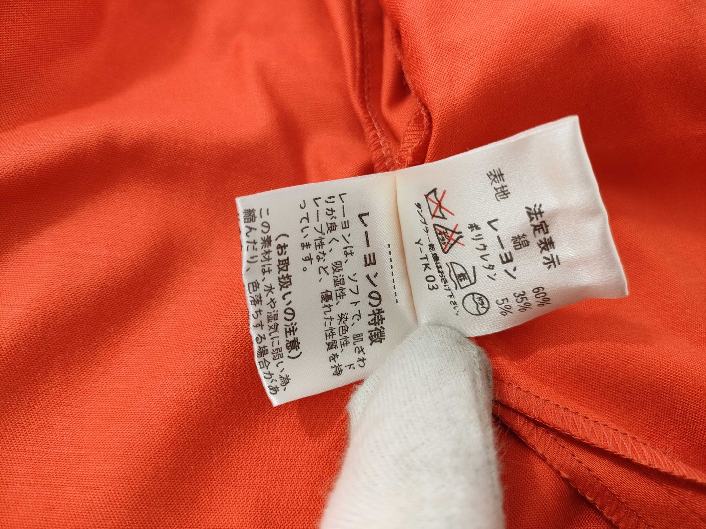 Dior Jacket Jacket