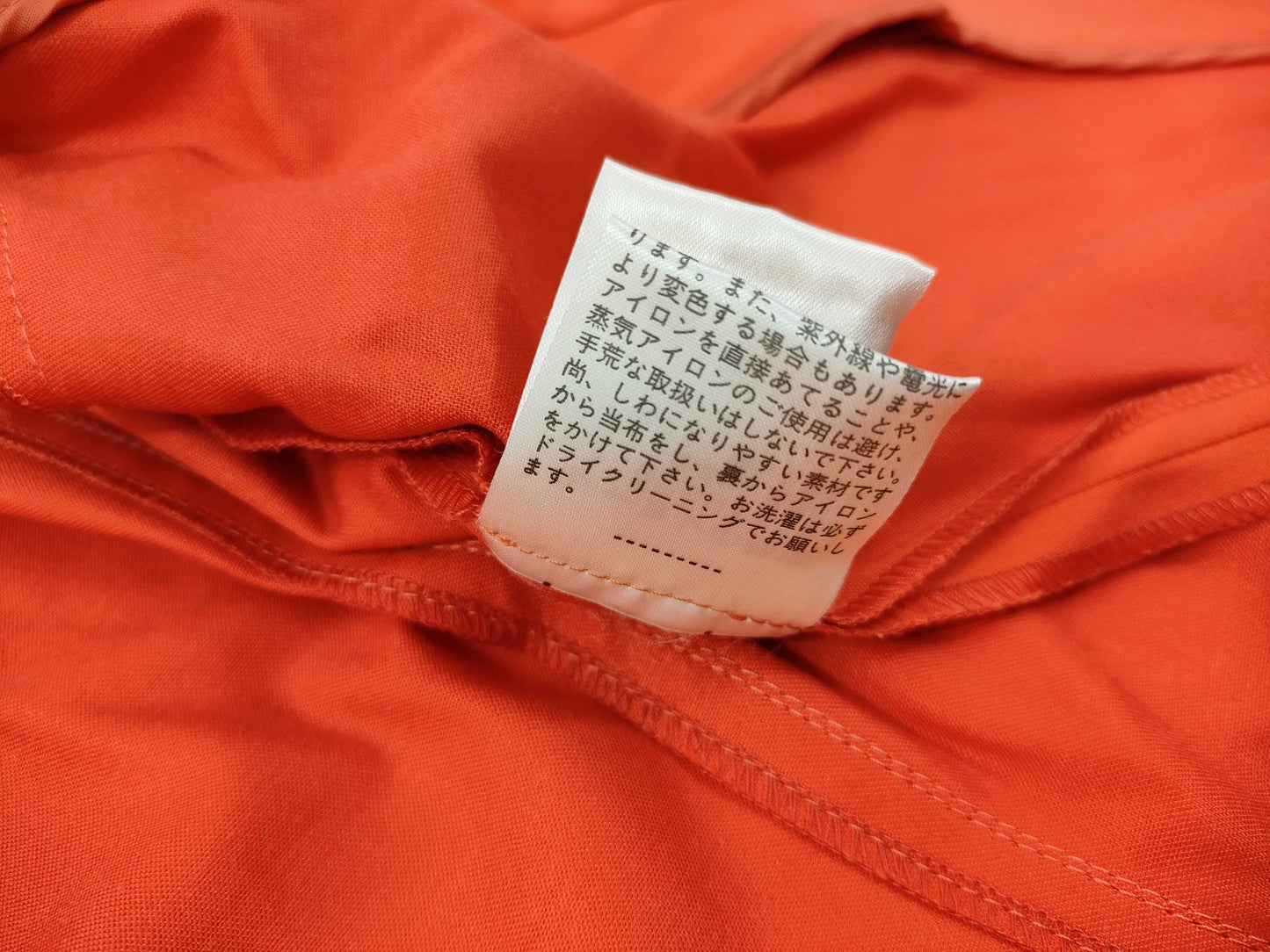 Dior Jacket Jacket