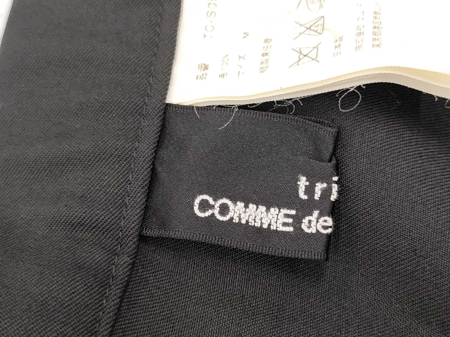 COMME des GARCONS Trico Long Skirt Skirt