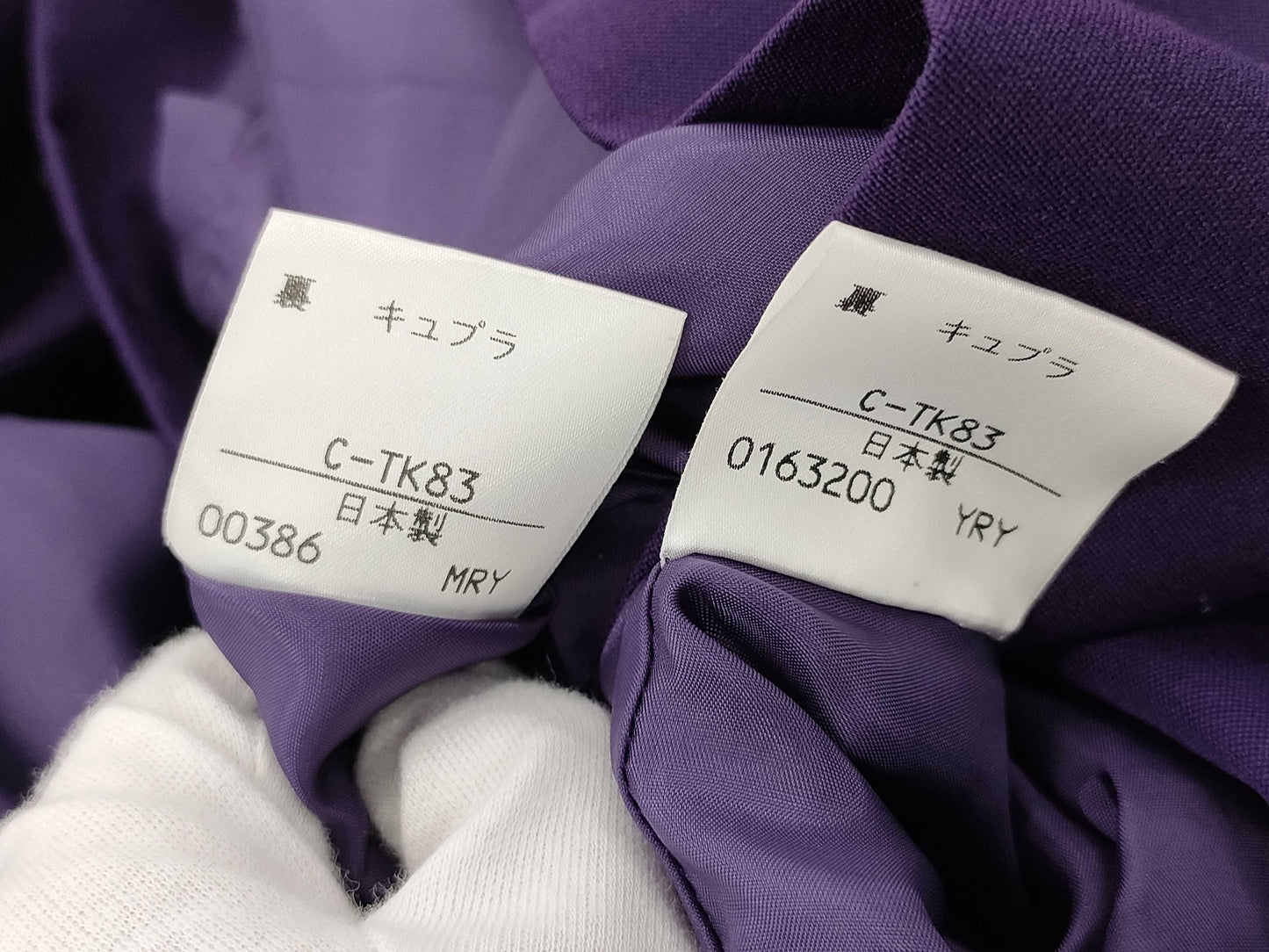 Yves Saint Laurent YSL Set Purple Jacket