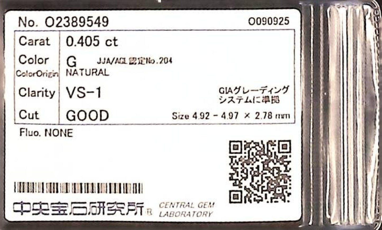 0.405ct G VS-1 GOOD/GD/GD NONE NATURAL 4.92-4.97X2.78mm Diamond Loose