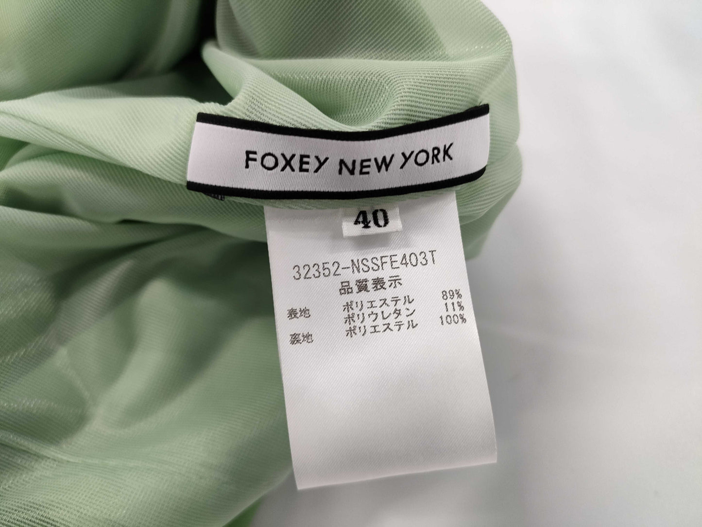 FOXEY 32352 NY Skirt Green Skirt