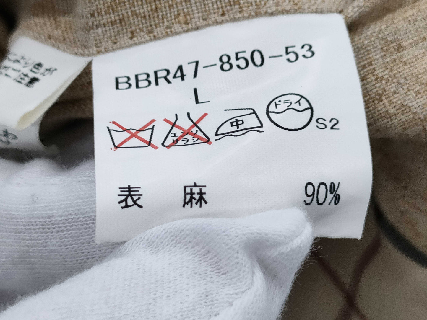 BURBERRY London Jacket Jacket