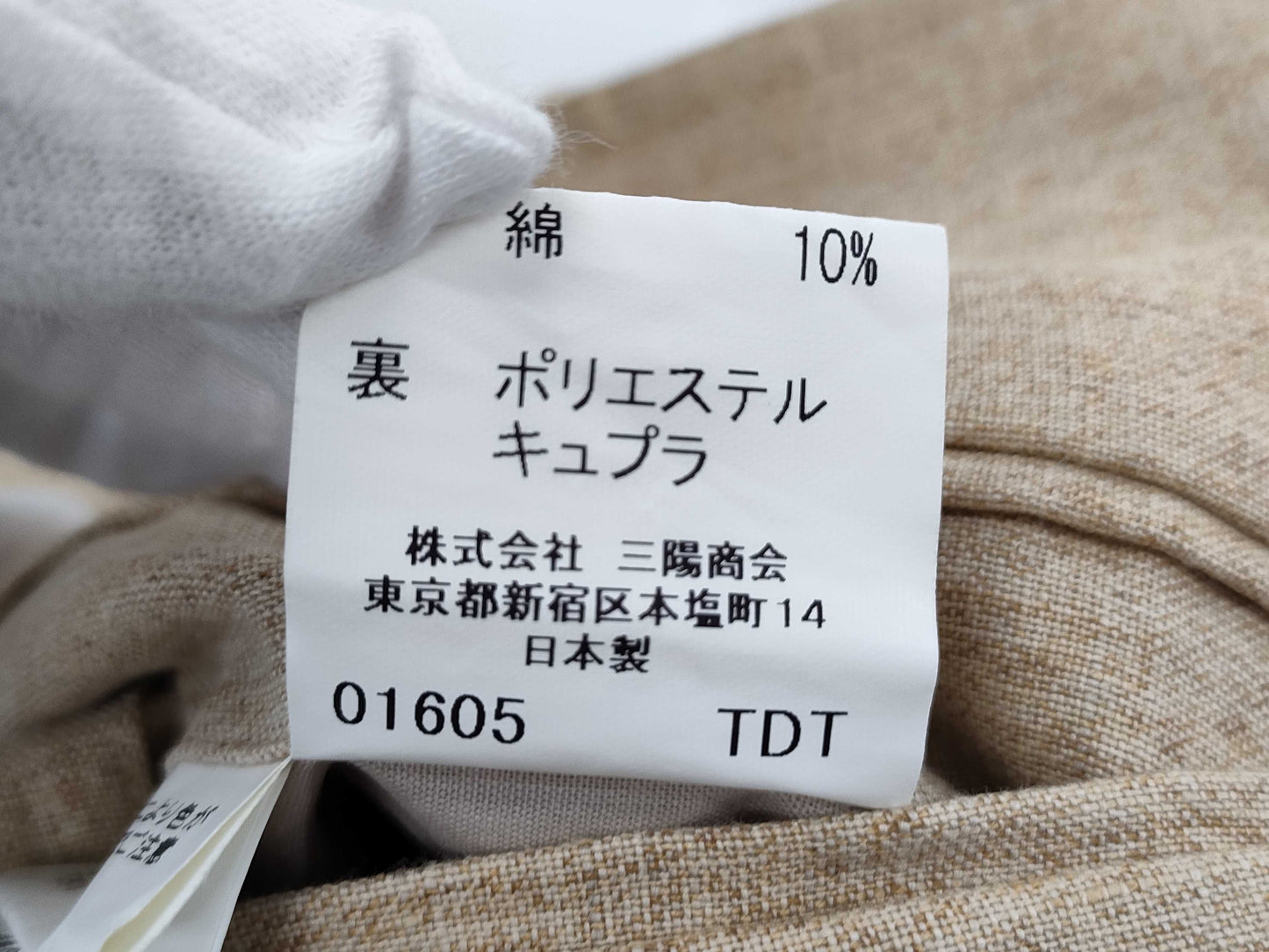 BURBERRY London Jacket Jacket