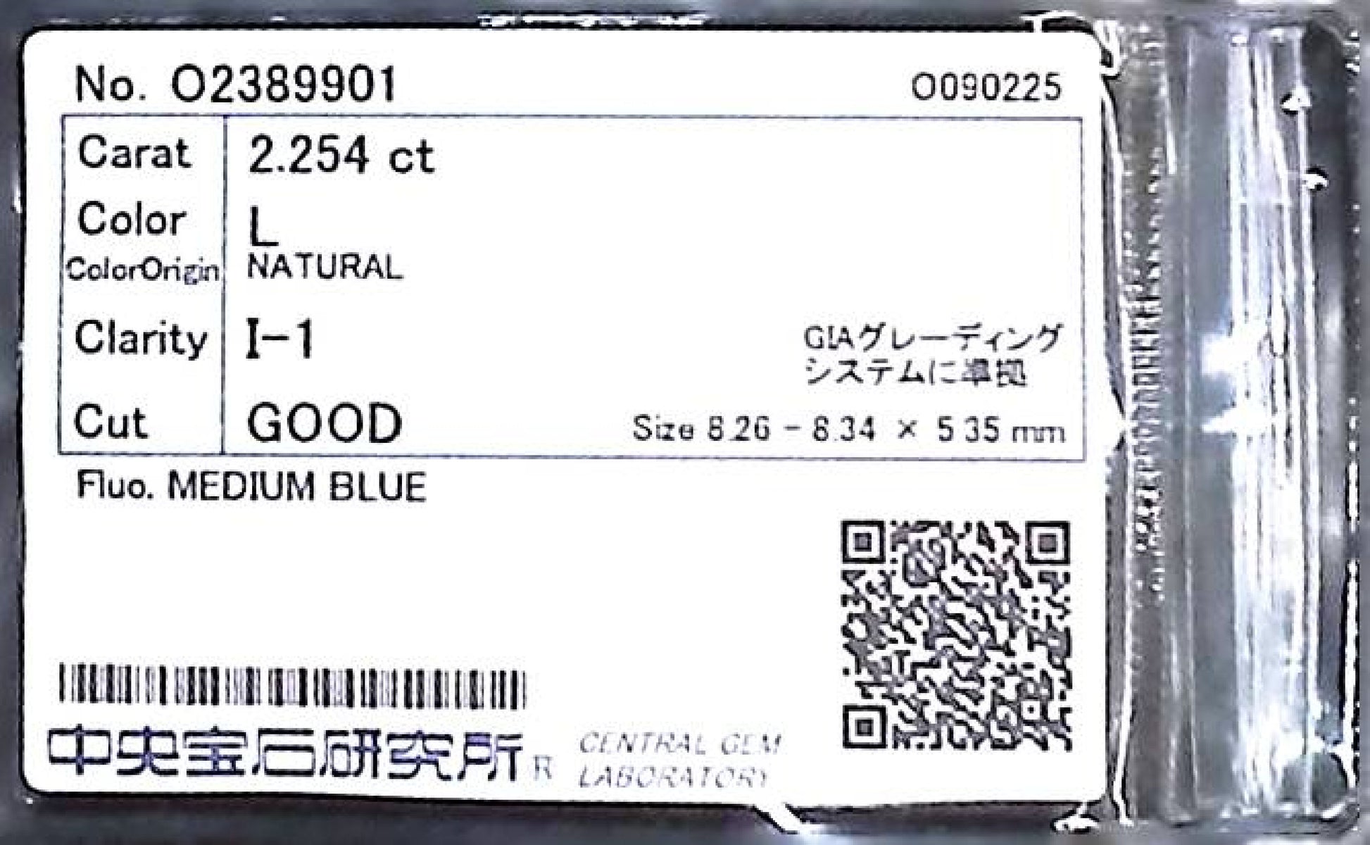 2.254ct L I-1 GOOD/GD/GD MEDIUM BLUE NATURAL 8.26-8.34X5.35mm Diamond Loose
