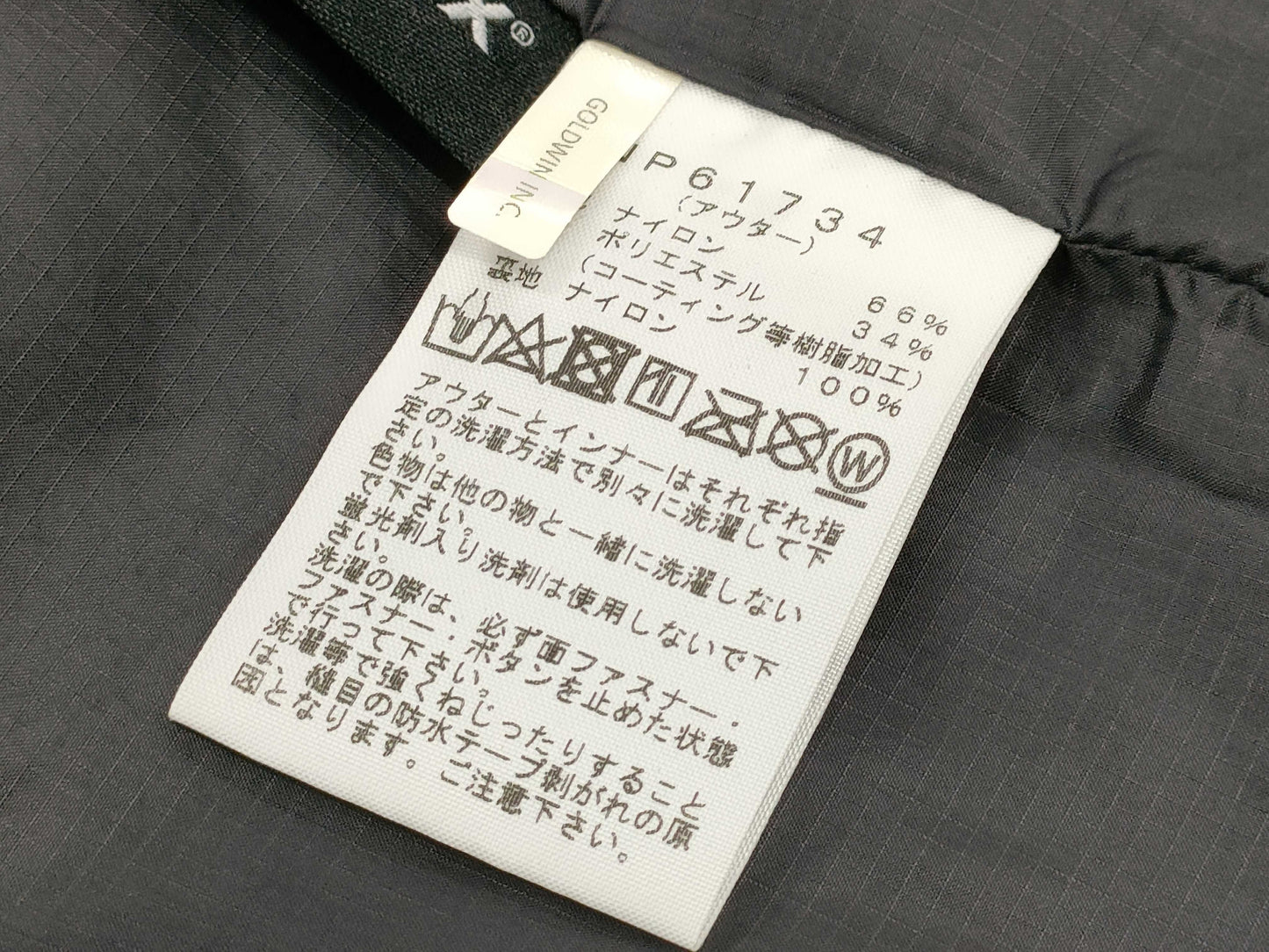 THE NORTH FACE North Face Hoodie Jacket