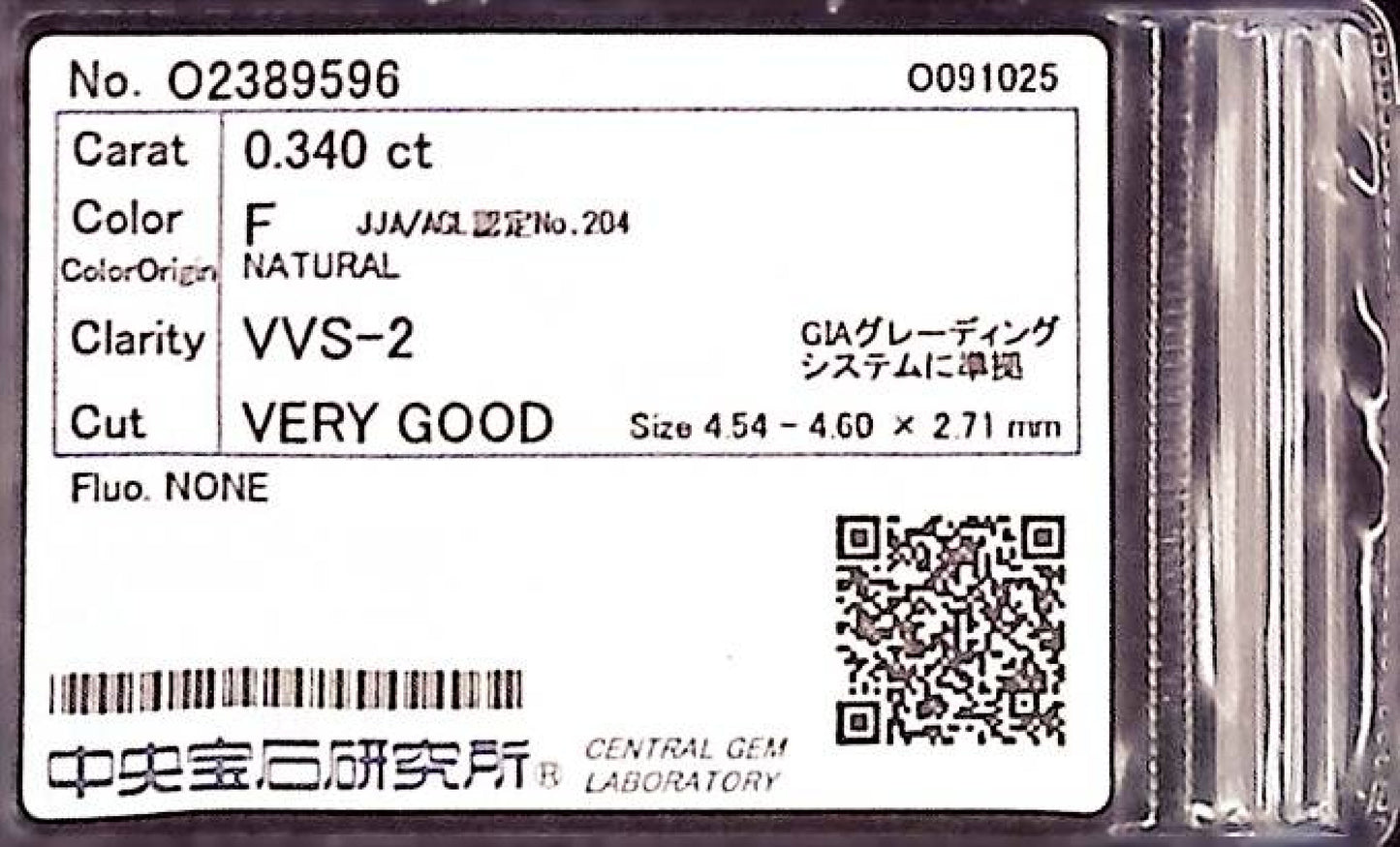 0.340ct F VVS-2 VERY GOOD/VG/GD NONE NATURAL 4.54-4.60X2.71mm Diamond Loose