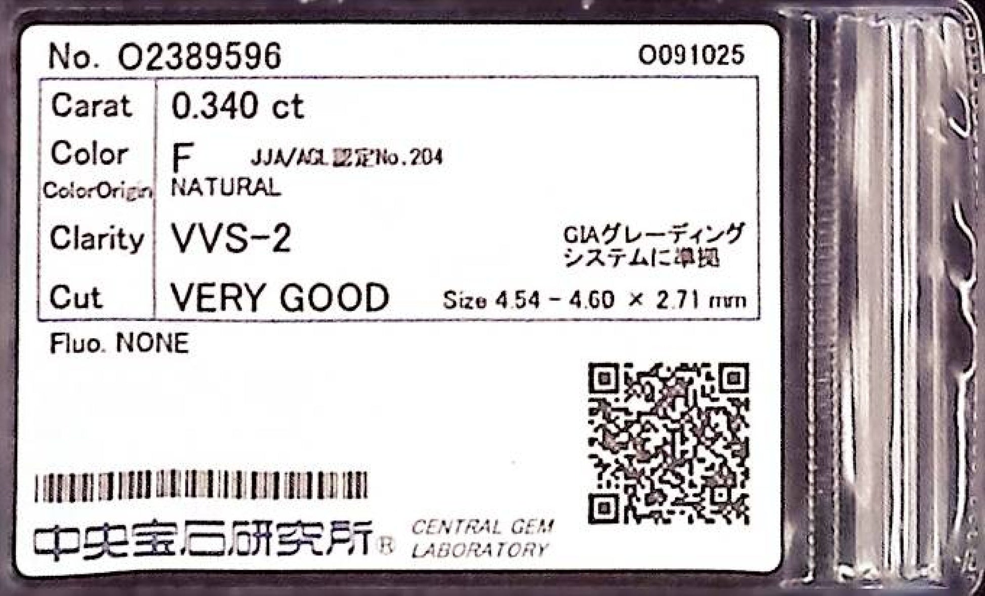 0.340ct F VVS-2 VERY GOOD/VG/GD NONE NATURAL 4.54-4.60X2.71mm Diamond Loose