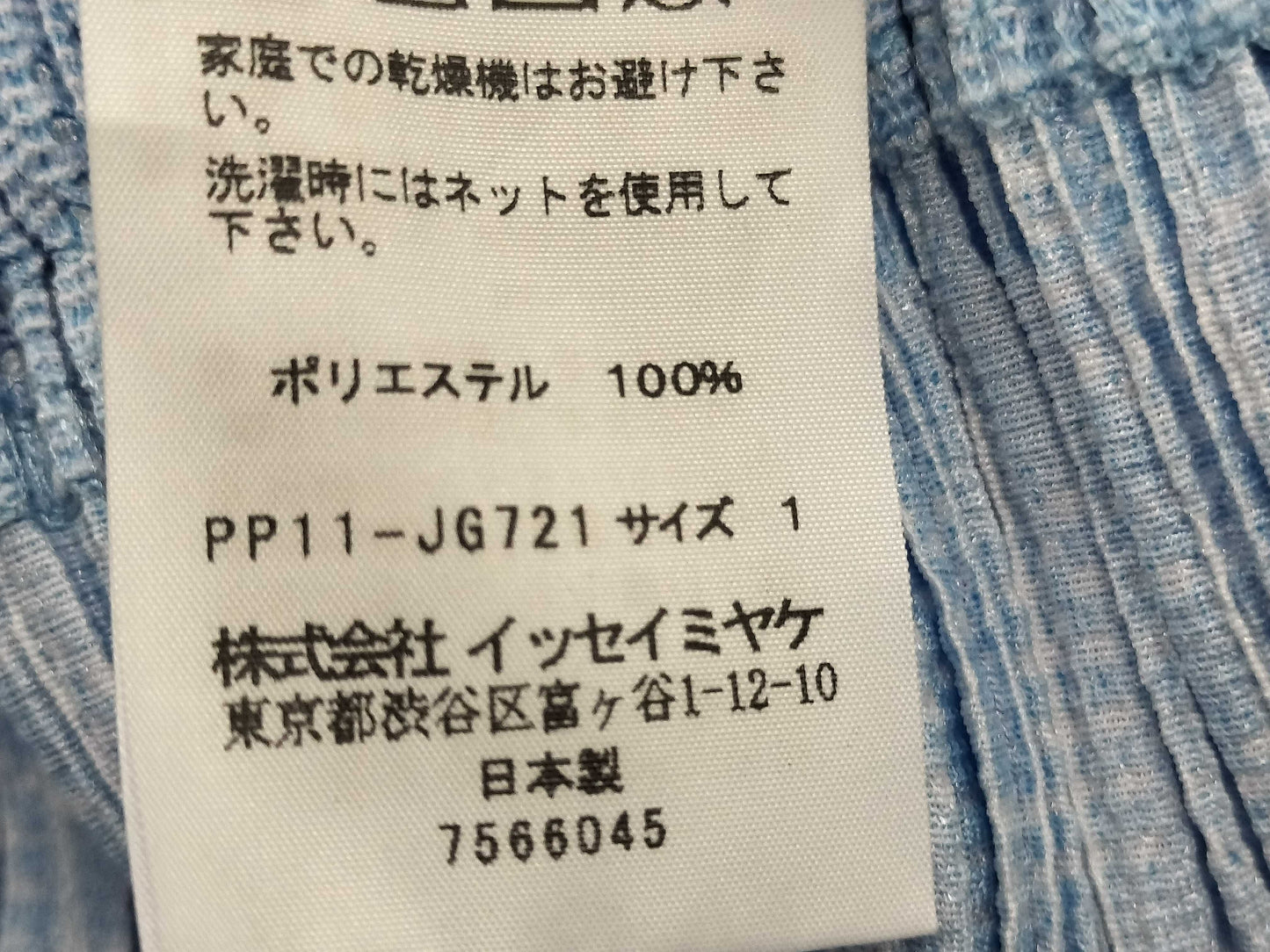 ISSEY MIYAKE Pleats Please Skirt Blue Skirt