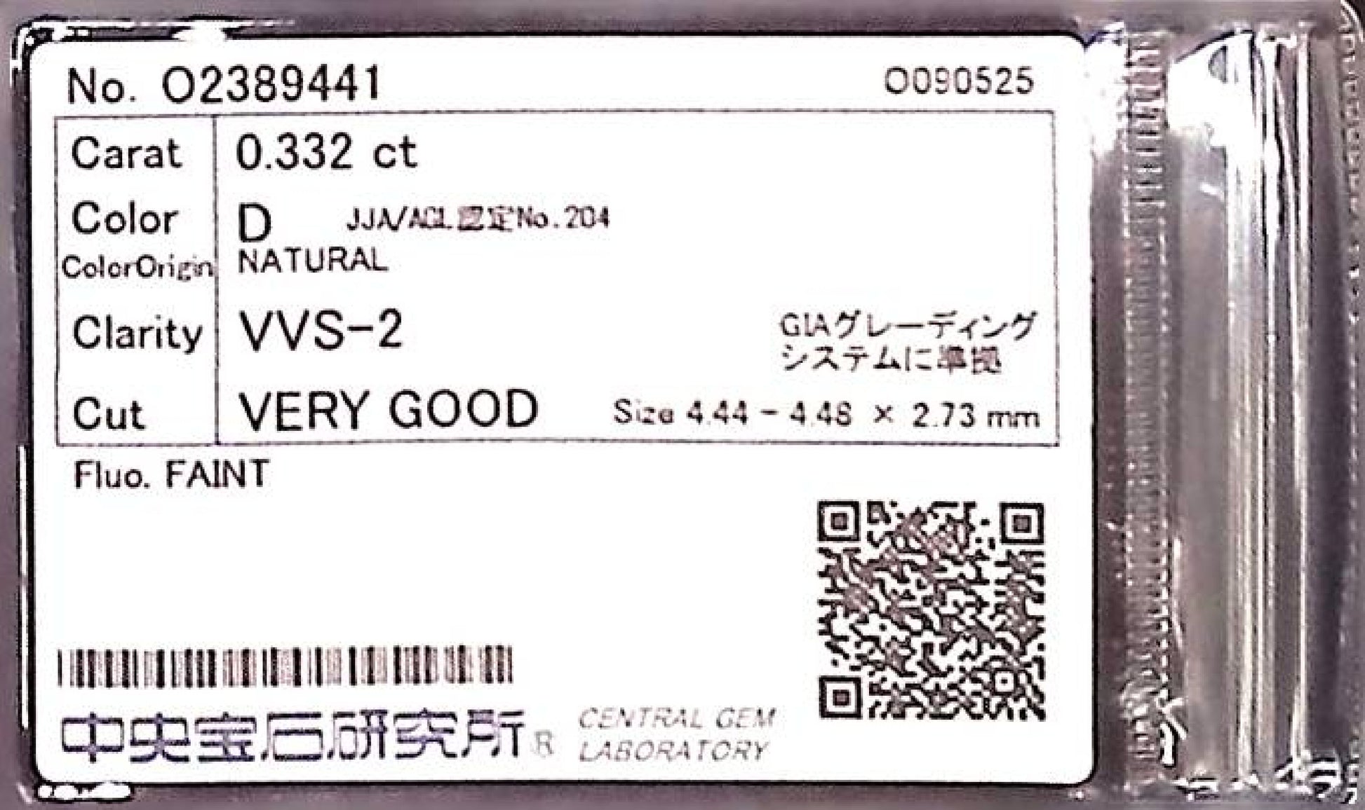 0.332ct D VVS-2 VERY GOOD/GD/VG FAINT NATURAL 4.44-4.48X2.73mm Diamond Loose