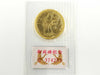 K24 18.0g Other small items