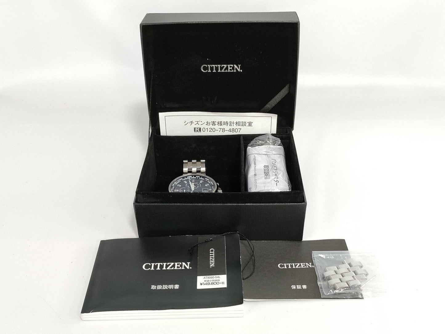 CITIZEN Attesa Eco-Drive H820-T021697 Men's Watch