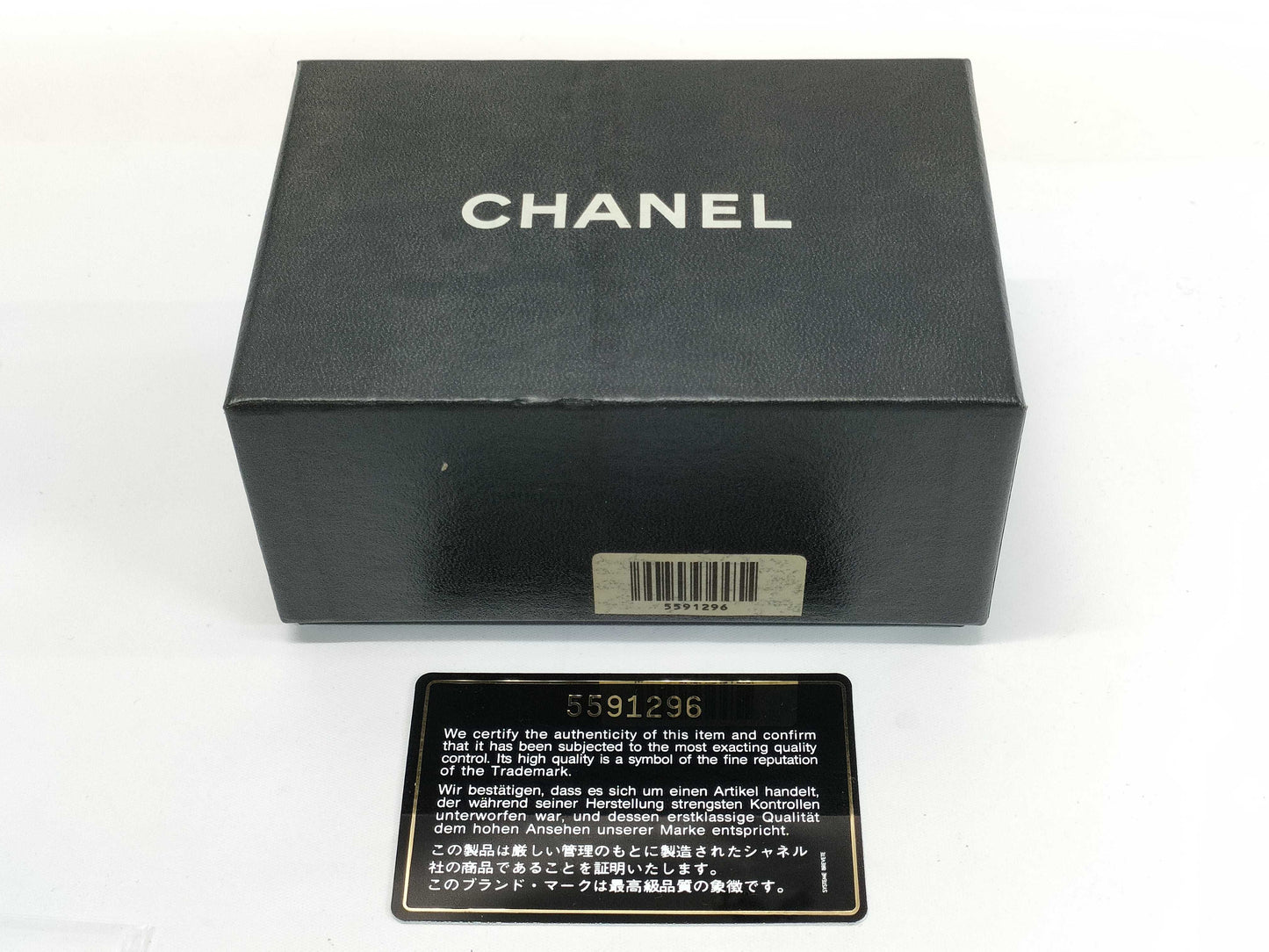 CHANEL Micro Matelasse Charm Gold Key Case/Key Holder