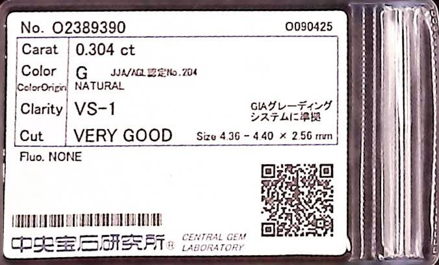 0.304ct G VS-1 VERY GOOD/GD/GD NONE NATURAL 4.36-4.40X2.56mm Diamond Loose