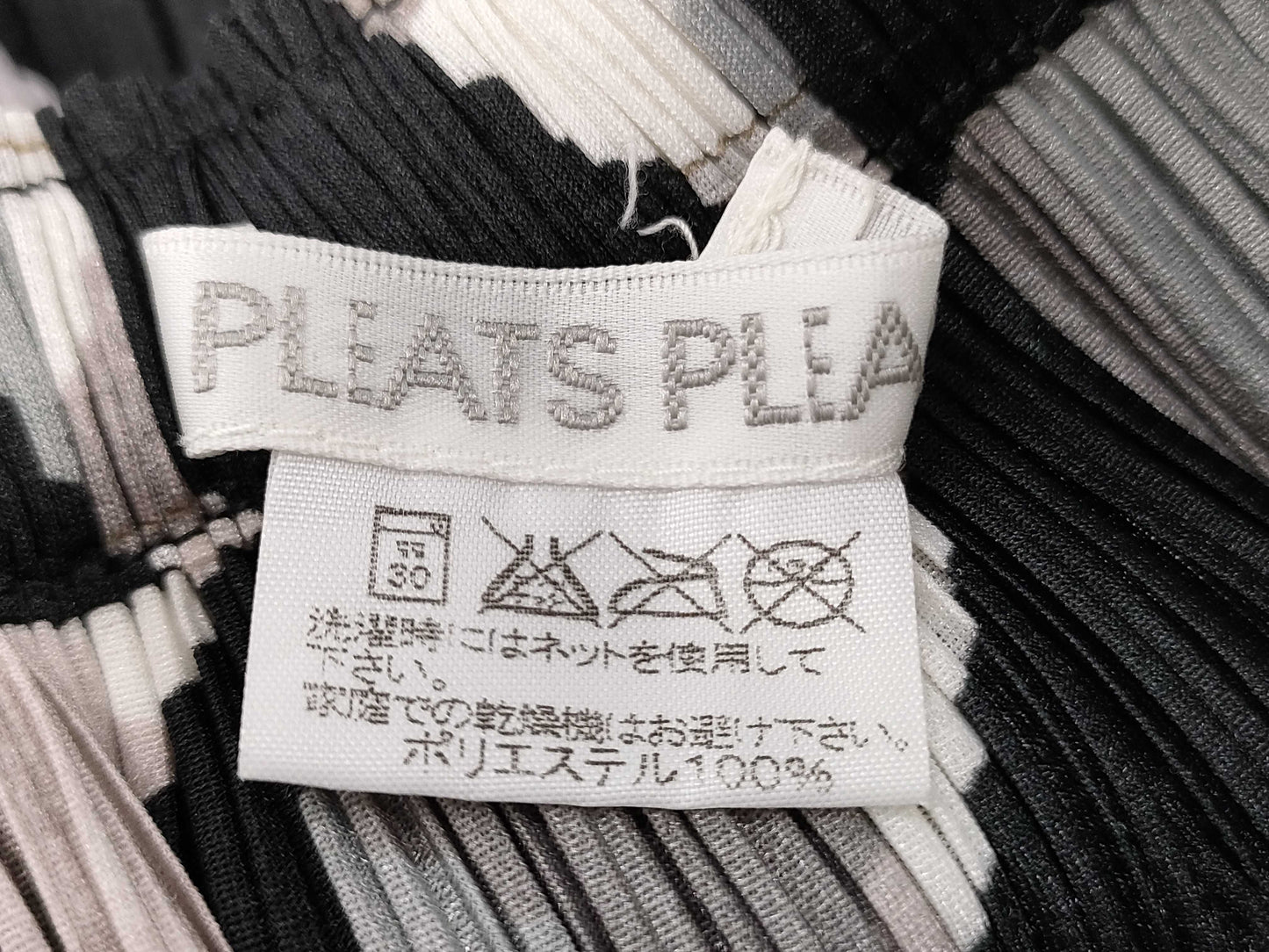 ISSEY MIYAKE Pleats Please Patterned Skirt