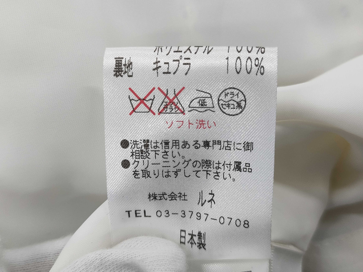 Rene Tweed Dress White 6116360 Dress