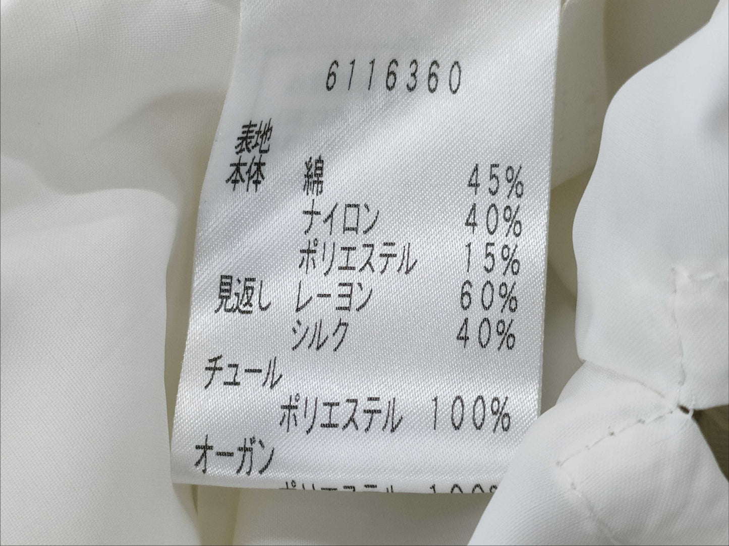 Rene Tweed Dress White 6116360 Dress