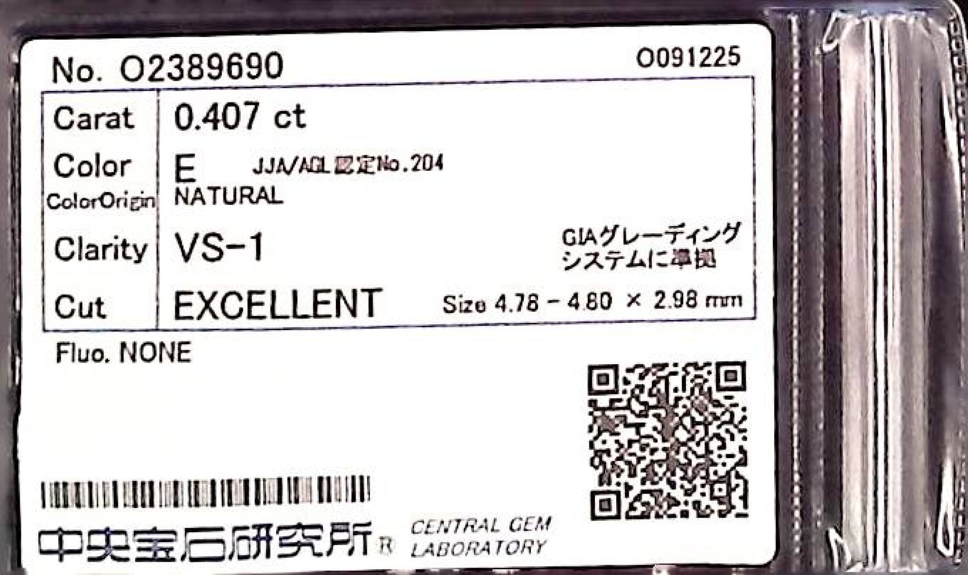 0.407ct E VS-1 EXCELLENT/VG/VG NONE NATURAL 4.78-4.80X2.98mm Diamond Loose