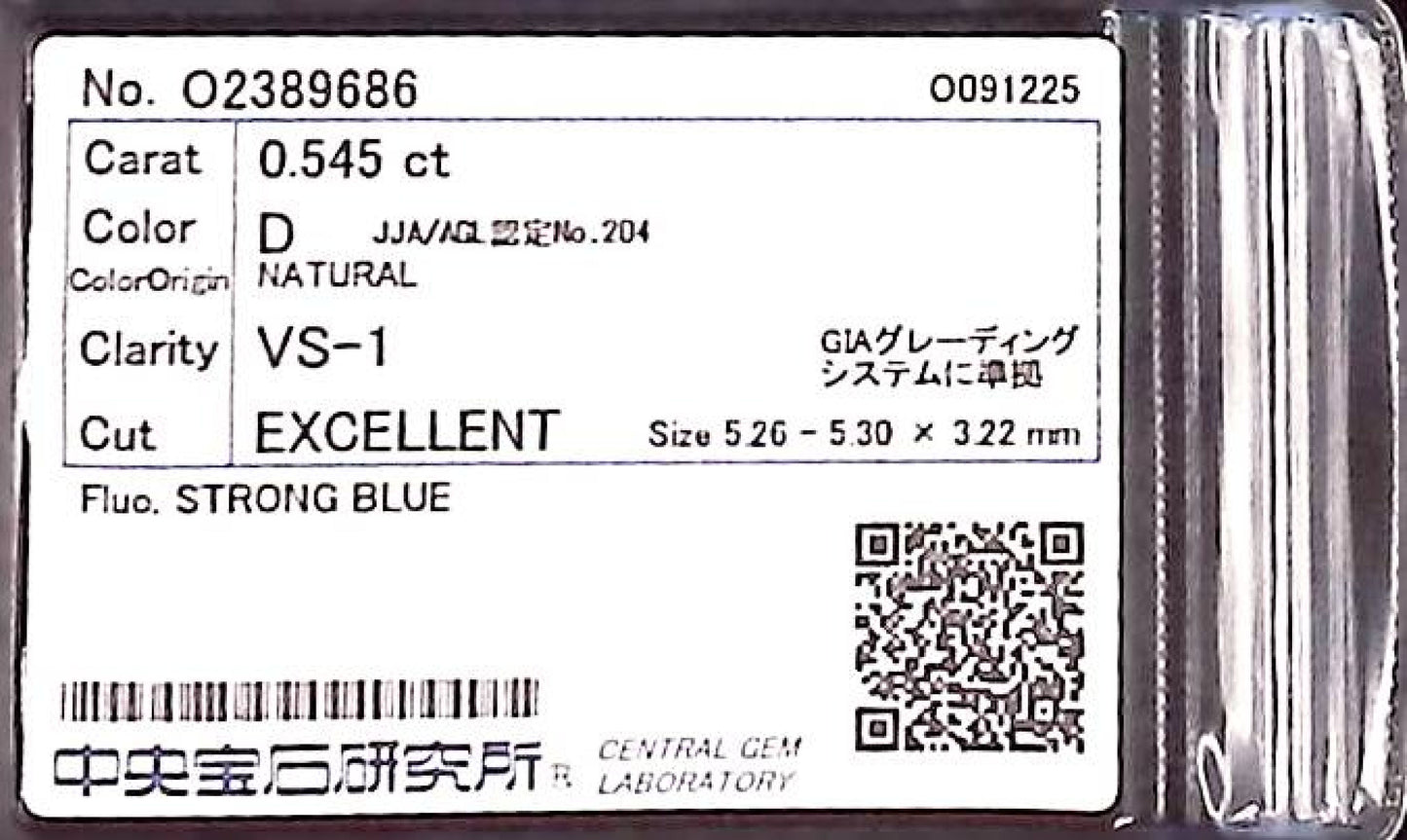 0.545ct D VS-1 EXCELLENT/VG/VG STRONG BLUE NATURAL 5.26-5.30X3.22mm Diamond Loose