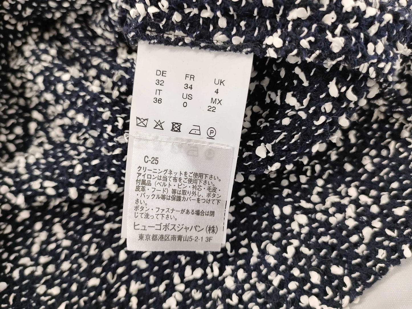 Hugo Boss Jacket Women's Jacket