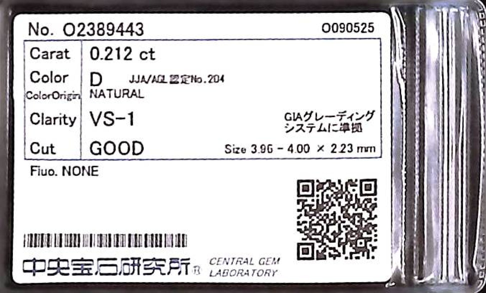 0.212ct D VS-1 GOOD/VG/VG NONE NATURAL 3.96-4.00X2.23mm Diamond Loose