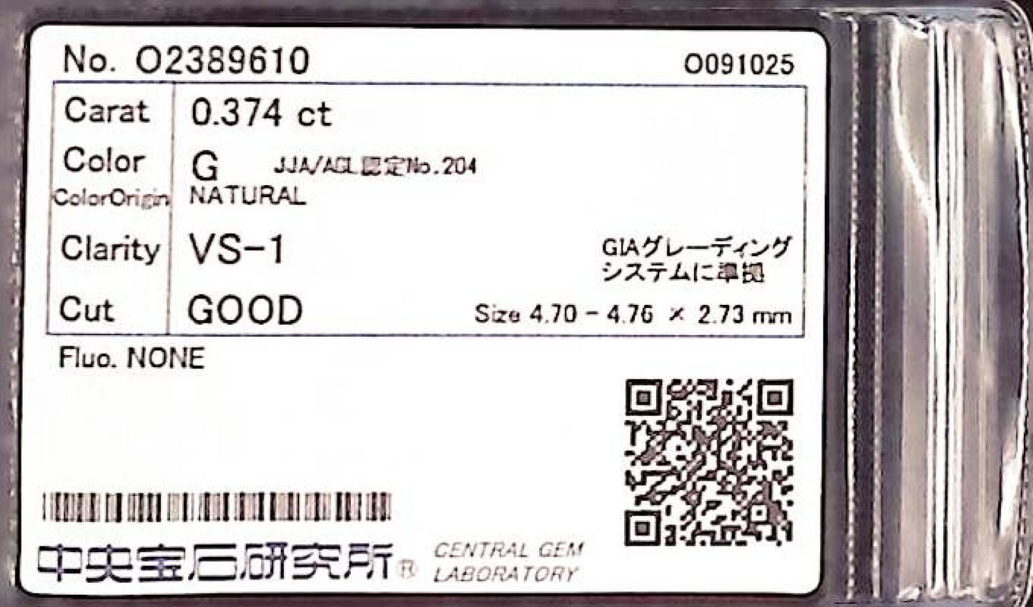 0.374ct G VS-1 GOOD/GD/FR NONE NATURAL 4.70-4.76X2.73mm Diamond Loose