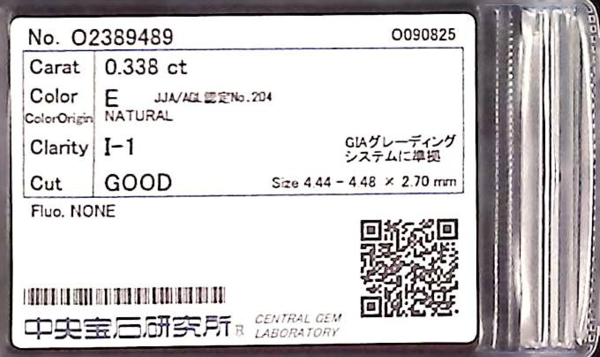 0.338ct E I-1 GOOD/GD/FR NONE NATURAL 4.44-4.48X2.70mm Diamond Loose