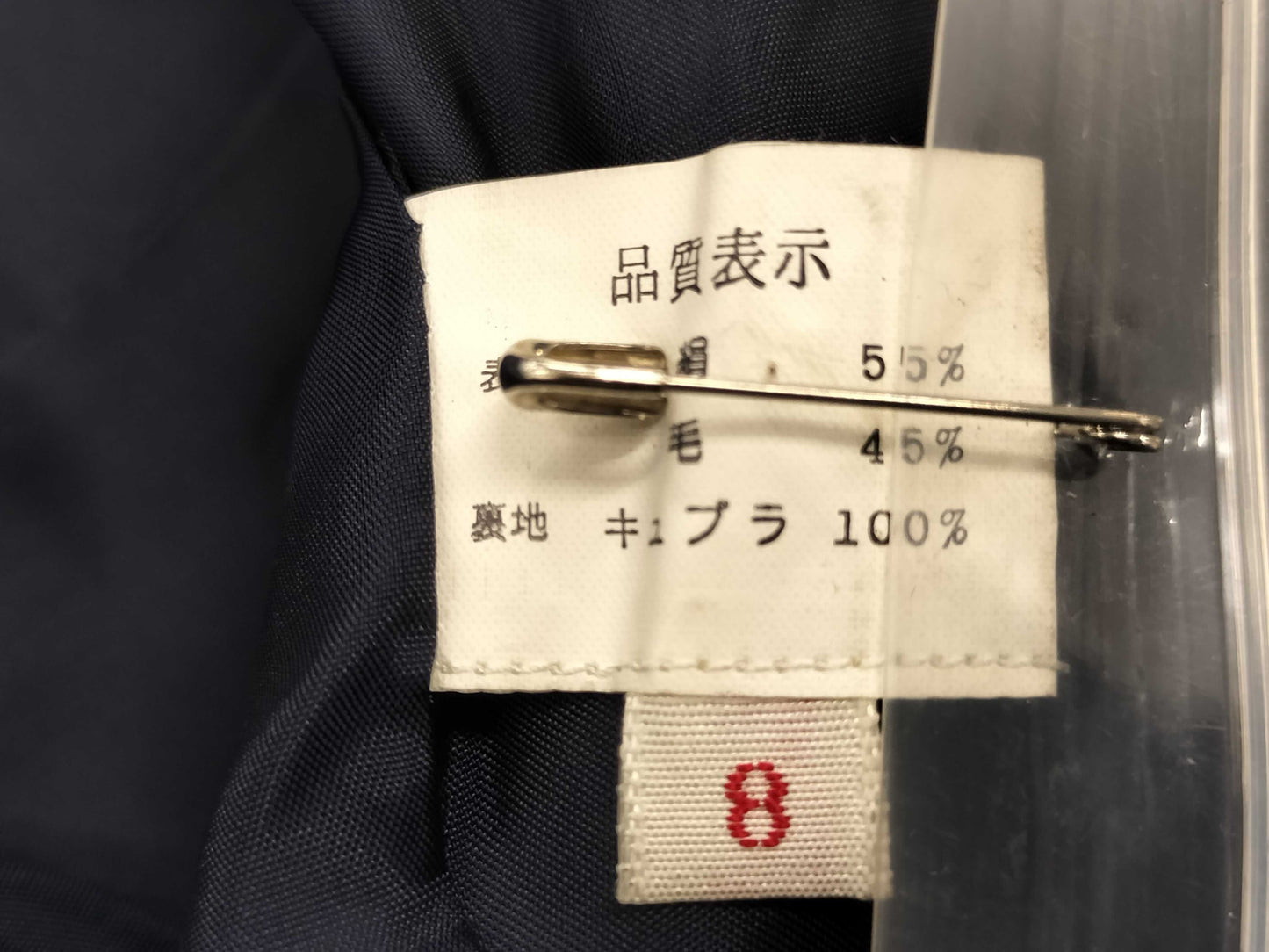 GIVENCHY Jacket Jacket