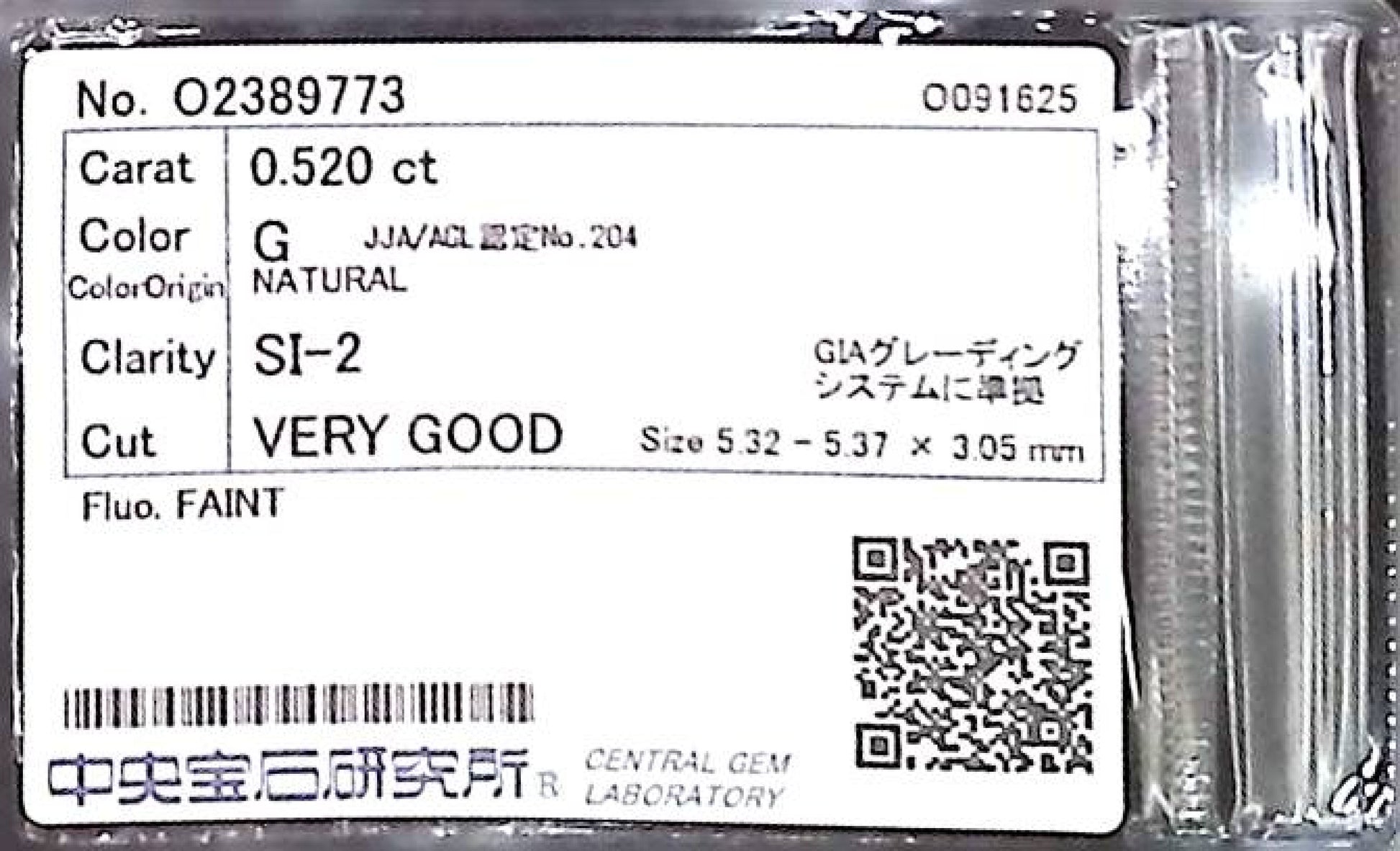 0.520ct G SI-2 VERY GOOD/GD/GD FAINT NATURAL 5.32-5.37X3.05mm Diamond Loose