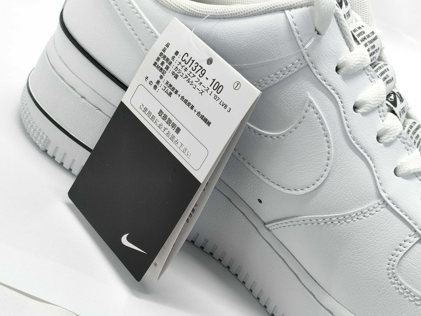 NIKE CJ1379-100 Sneakers