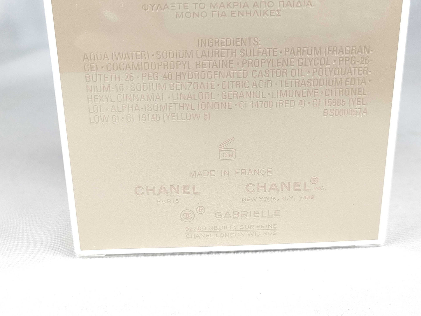 CHANEL Unopened Film Gabriel Shower Gel Body Shampoo Other Accessories