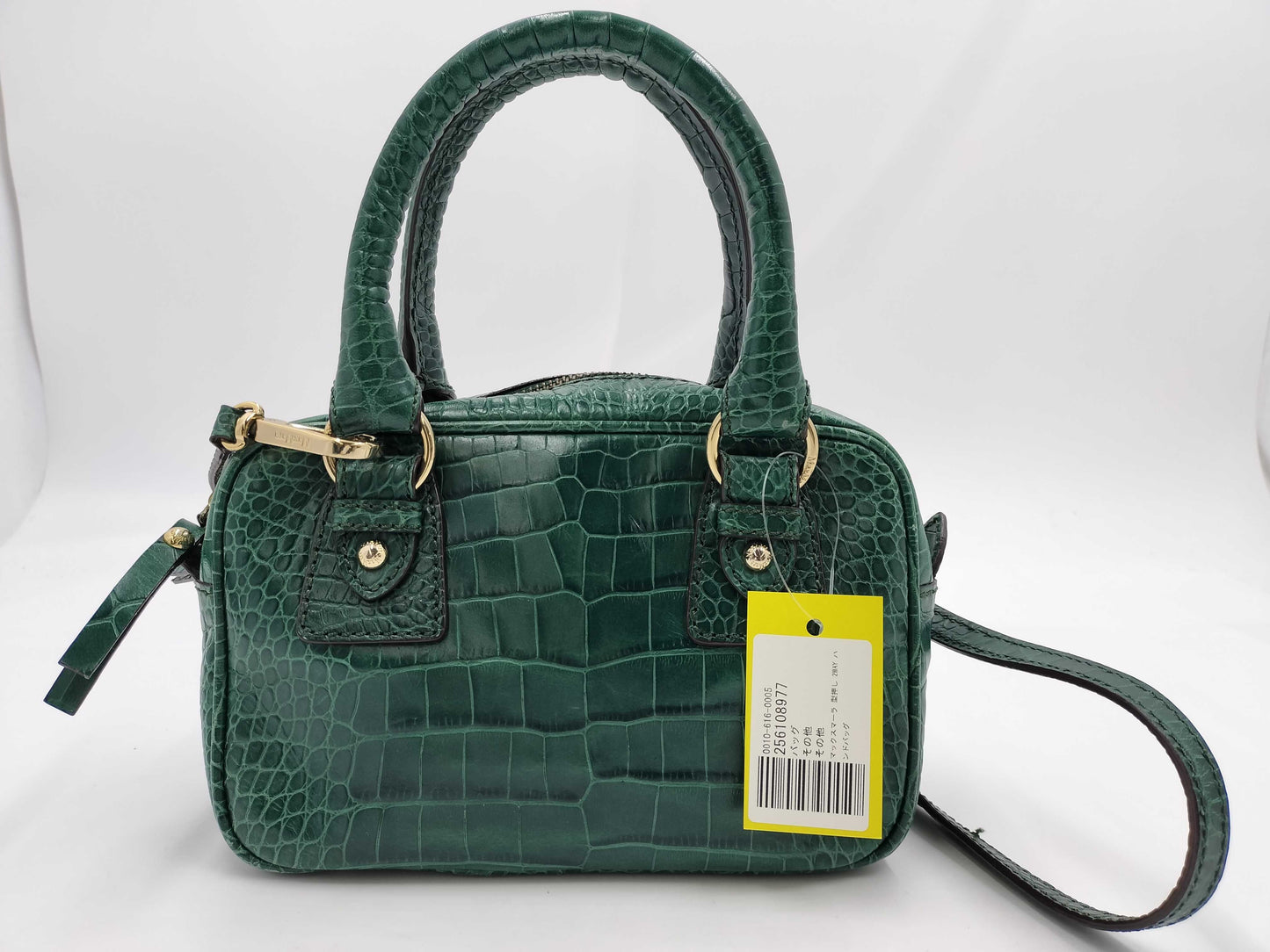 MaxMara MaxMara Embossed 2-Way Handbag Handbag
