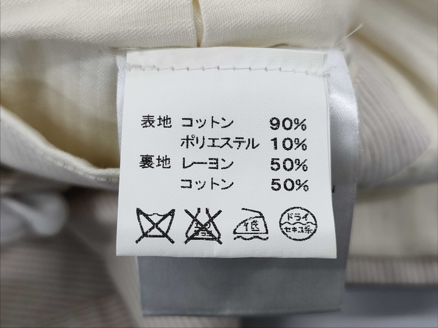 COMME des GARCONS Garcon Jacket Jacket