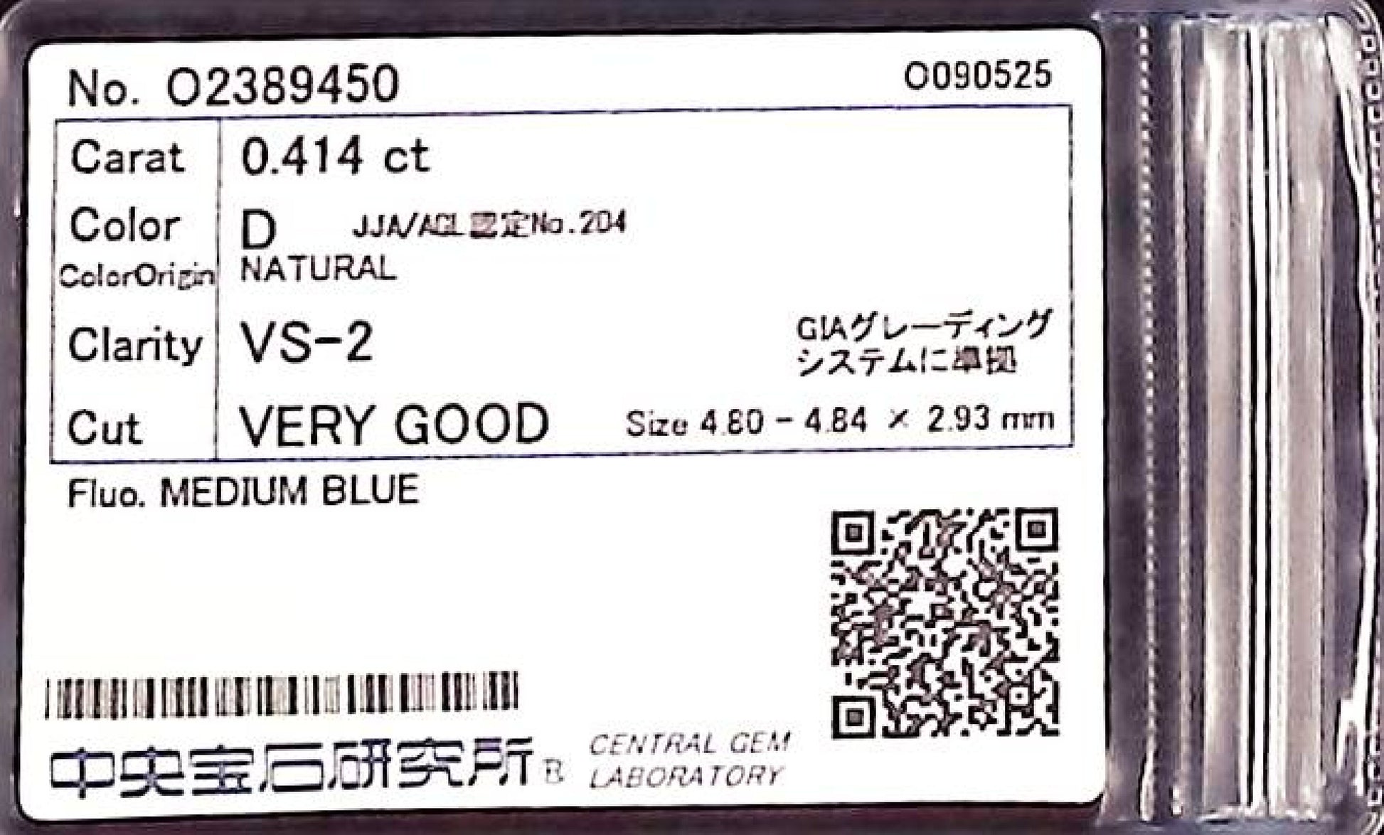 0.414ct D VS-2 VERY GOOD/VG/VG MEDIUM BLUE NATURAL 4.80-4.84X2.93mm Diamond Loose