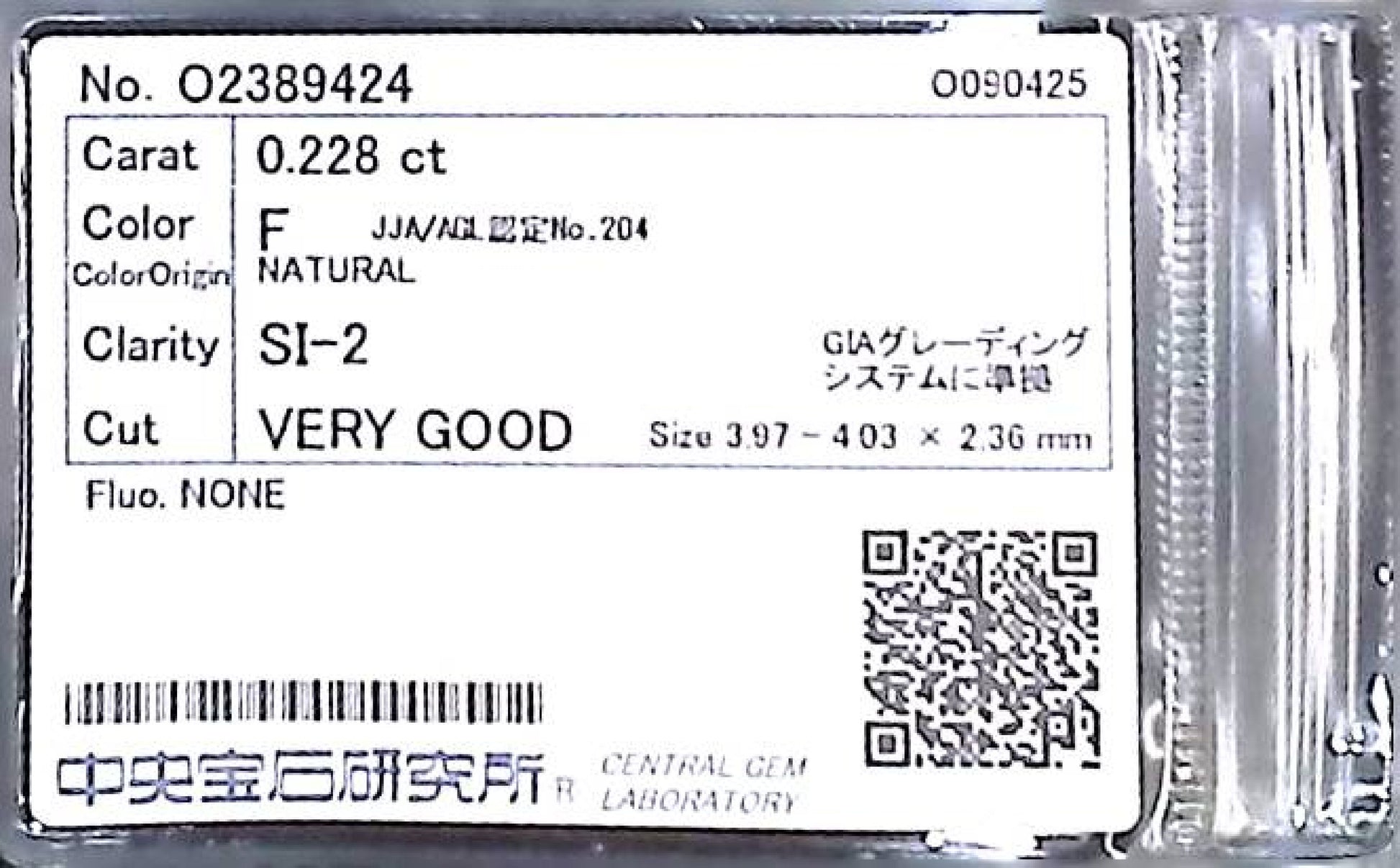 0.228ct F SI-2 VERY GOOD/GD/GD NONE NATURAL 3.97-4.03X2.36mm Diamond Loose